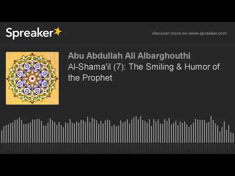 Al-Shama’il (7): The Smiling & Humor of the Prophet