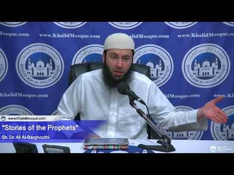 Stories Of The Prophets (13): Zechariah, Yahya (John), & .Mary