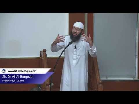 Traps of the Shaytan