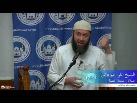 If you choose what Allah loves