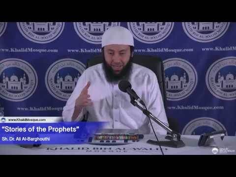 Stories Of The Prophets (10): Musa (2)