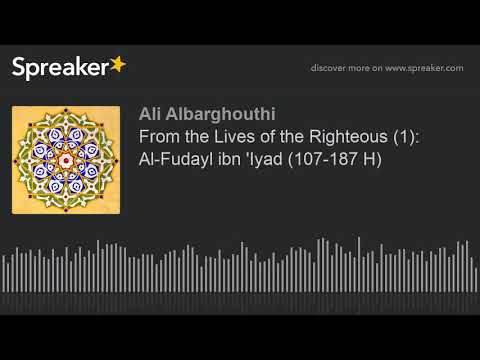 From the Lives of the Righteous (1): Al-Fudayl ibn ‘Iyad (107-187 H)