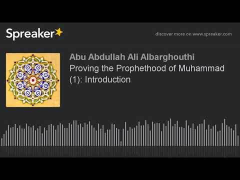 Proving the Prophethood of Muhammad (1): Introduction