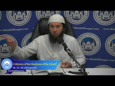 Criticism of the Hardness of the Heart by Ibn Rajab al-Hanbali ذم قسوة القلب لابن رجب الحنبلي